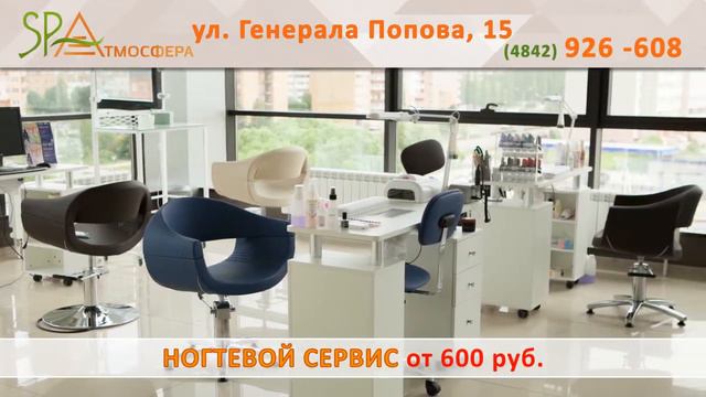 SpАтмосфера Красота смотреть онлайн