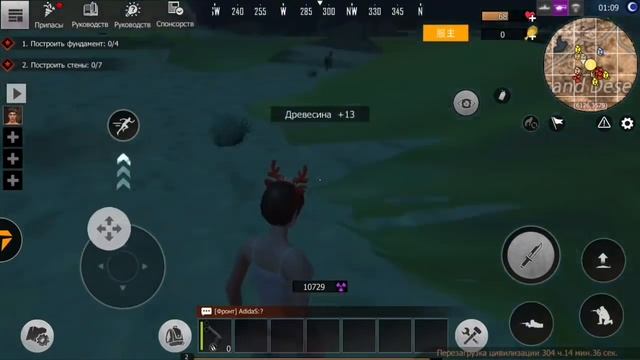 ЛОШАДИ в Last Day Rules Survival | Где Найти лошадь? | смотреть онлайн