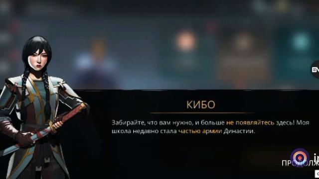 Shadow Fight 3, Mod Menu, Black Mod Version 1.25.5. Железные клювы. Сюжет. Глава 2, династия. смотреть онлайн