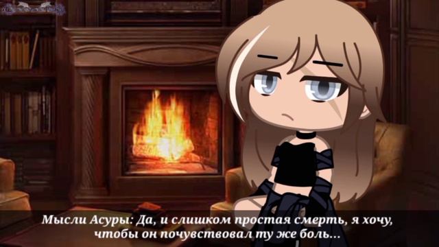 🥀⛓️||Сериал|| "Месть или любовь"|| {3/8}||Gacha Club||⛓️•⛓️{Оригинал}⛓️🥀 смотреть онлайн