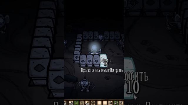 Как ЗАЩИТИТЬСЯ в руинах от ОБЕЗЬЯН в донт старв тугезер #дст #shorts #гайд #dst #dontstarve #рек#то смотреть онлайн