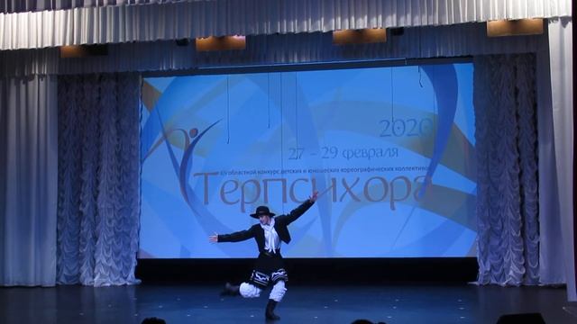 Новосибирск Максименко Артем Аргентинский танец Маламбо 15-17 лет смотреть онлайн