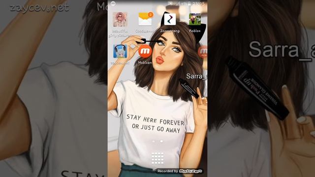 Что есть в моём телефоне??? смотреть онлайн