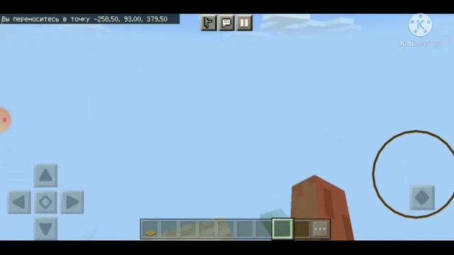 Майнкрафт но я играю в карту мир иллюзий😰😱 смотреть онлайн