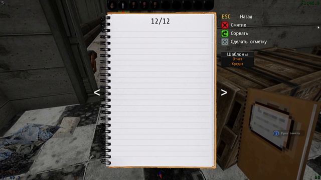 ПОИСК НЕПЛОМОК ► Voices Of The Void ► #2 смотреть онлайн