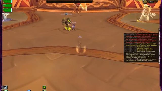 | Набор ДД РДД | World of Warcraft LEGION 7.3.5 | СЕРВЕРx25LIGHT | смотреть онлайн