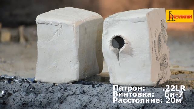 Часть 3. Сравнение: травматик 9x19 .22LR