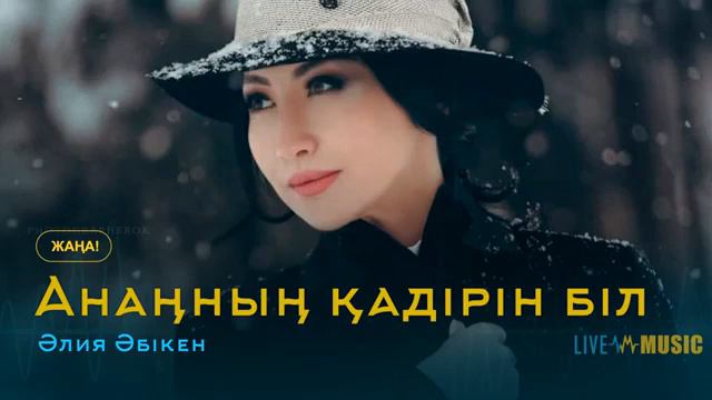 8-ші Мартқа құттықтау.!-Поздравления на 8-ое Марта!.(15) смотреть онлайн