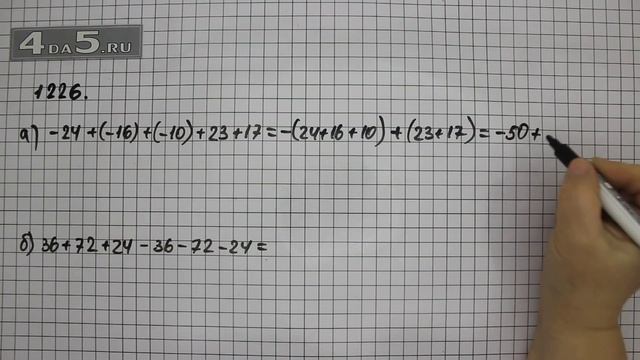Упражнение 337 Вариант А. Б. Часть 2 (№ 1226 Вар А. Б.) – ГДЗ Математика 6 класс – Виленкин Н.Я.