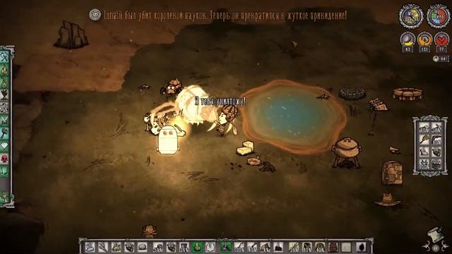 Don't Starve Together. Рыбалка в оазисе.