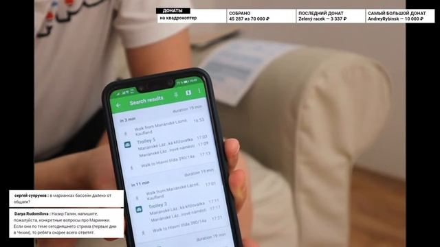 Что, где и как в первые дни на курсах смотреть онлайн
