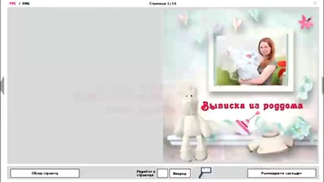 Книга дизайн смотреть онлайн