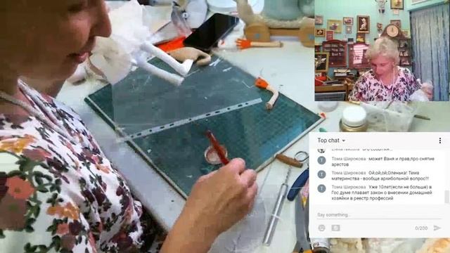 ПРЯМАЯ ТРАНСЛЯЦИЯ ИЗ МАСТЕРСКОЙ смотреть онлайн