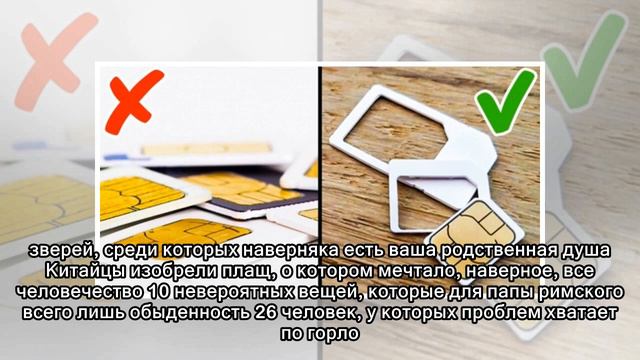 8 приемов, которые помогут оставаться спокойным при общении с неприятными людьми смотреть онлайн