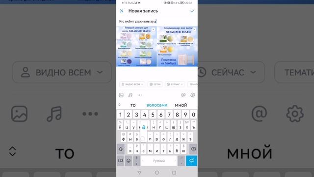 Как выкладывать ролики в КОНТАКТЕ VK. КАК написать текст и ХЕШТЕГ # смотреть онлайн