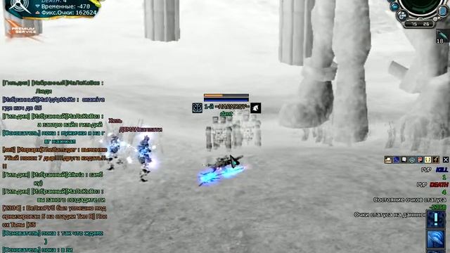 RF Online 2011 09 24 21 10 24 26 смотреть онлайн