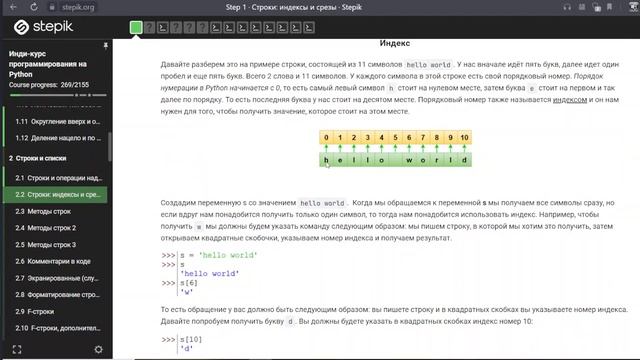 Решаем задачи начинающих python программистов #7 смотреть онлайн