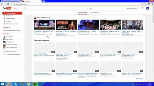 Расширение для браузера "Orbitum" в помощь скачивания музыки и видео с Вк и YouTube.