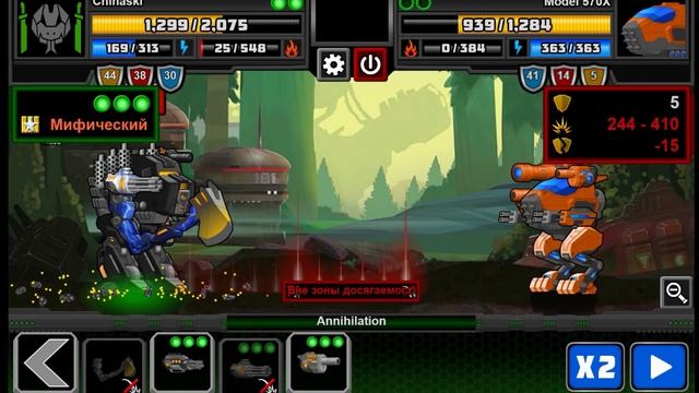 Super Mechs. ДРОП С БОССОВ КОМПАНИИ! смотреть онлайн