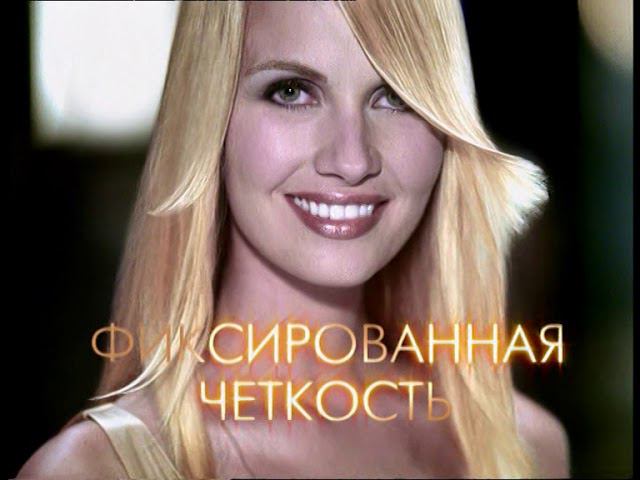 Pantene смотреть онлайн