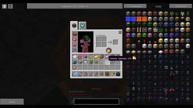 Minecraft - Эта трудная жизнь - Серия 20 [Два алхимика] смотреть онлайн