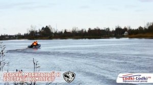 Лодка Хантер 330 А с мотором Гольфстрим (Parsun) 6 9,8 л с