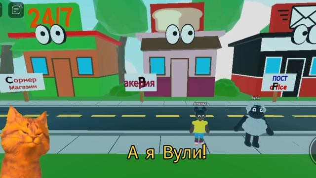 Играю в Аманду в роблокс (Amanda the adventure) снова она? смотреть онлайн