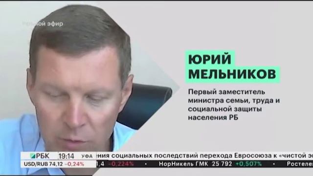 К 2023 году Башкортостан будет нуждаться в 96 тыс. квалифицированных специалистах и рабочих кадрах смотреть онлайн