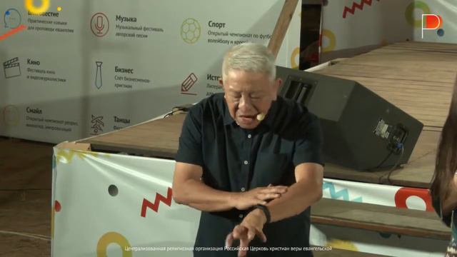Т Т Куа Выйди из своего Египта 26 июля, вечер — #PASSWORD2018 online video cutter com смотреть онлайн