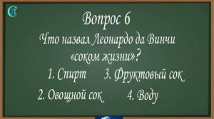 Медицинская викторина №6 - И в шутку, и всерьёз.