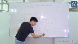 Математический анализ, 34 урок, Экстремум функции двух переменных