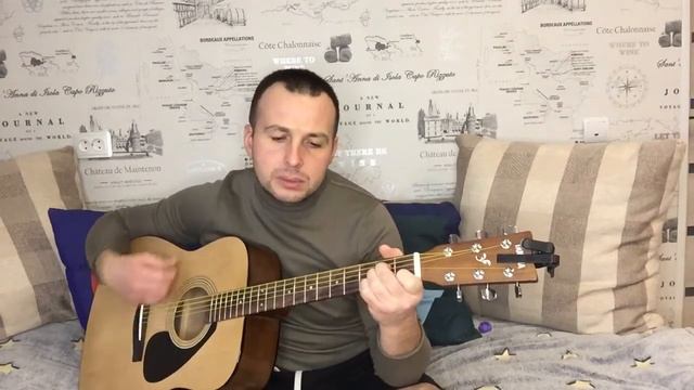 Песня на гитаре Только не плачь... смотреть онлайн