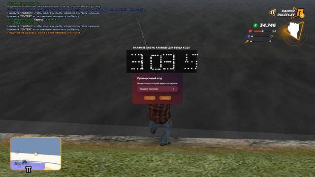 Рыбалка Радмир рп.Путь бомжа до квартир!!! смотреть онлайн