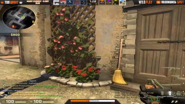 ? CS:GO смотреть онлайн