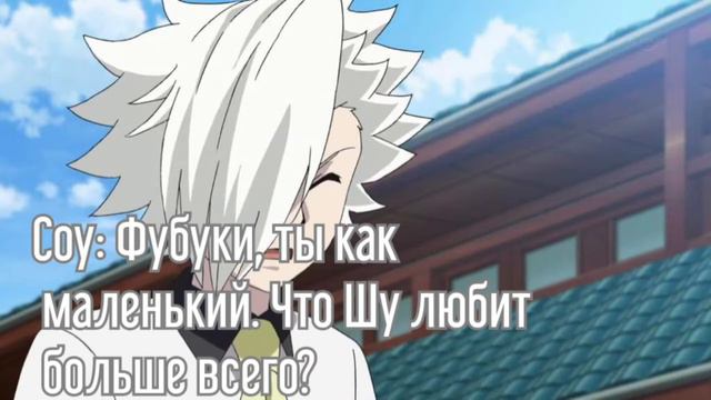 Бейблейд Выбух Фанфик Больше чем друг смотреть онлайн