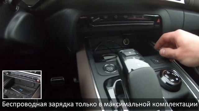 Citroen C5 Aircross - премиум по-французски или больше твердого пластика! смотреть онлайн