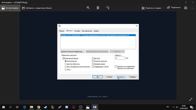 Valorant необходим перезапуск\Решение проблемы смотреть онлайн