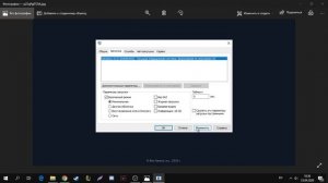 Valorant необходим перезапуск\Решение проблемы