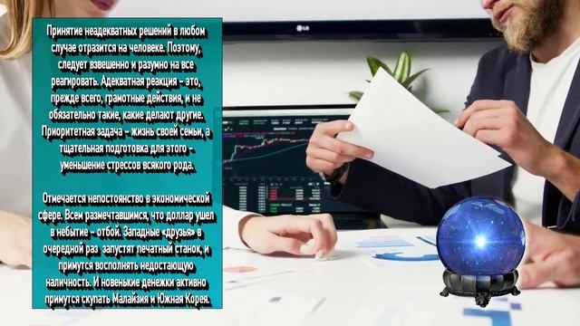 ЧТО ПРОИЗОЙДЕТ с РОССИЕЙ и миром до конца 2023 года. ЛЕДЕНЯЩЕЕ КРОВЬ ПРОРОЧЕСТВО смотреть онлайн