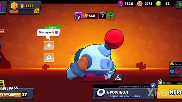 Ребят куда мне вернуться?