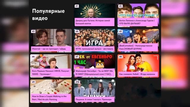 Нашли ДОЧЬ Дани и Юли / Беременность Даши Дошик / Дрим Тим показал нового участника смотреть онлайн
