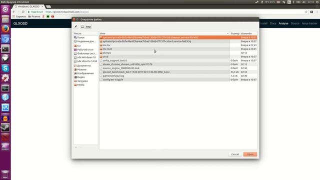 GLXOSD - Аналог MSI Afterburner для Linux (FPS в играх) смотреть онлайн