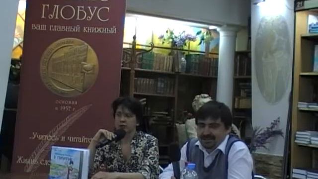Как пришла идея написать "Приключения Перисада в Горгиппии"? смотреть онлайн