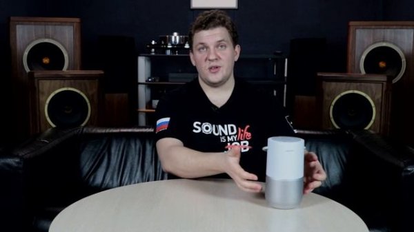 Bose Portable Home Speaker. Умная, мощная, портативная