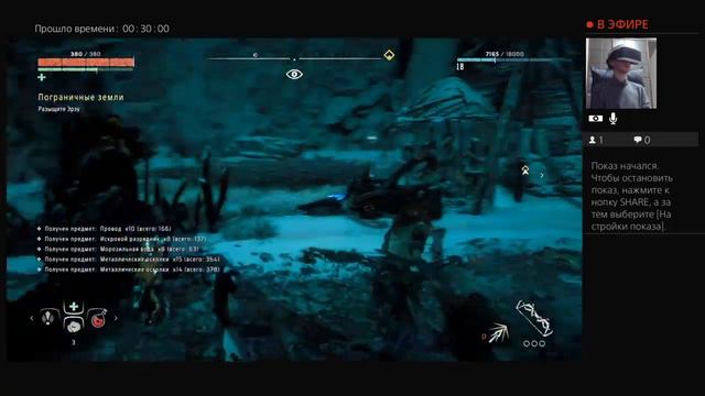 "Horizon Zero Dawn" Прохождение - 21 (ЭРЗА) смотреть онлайн