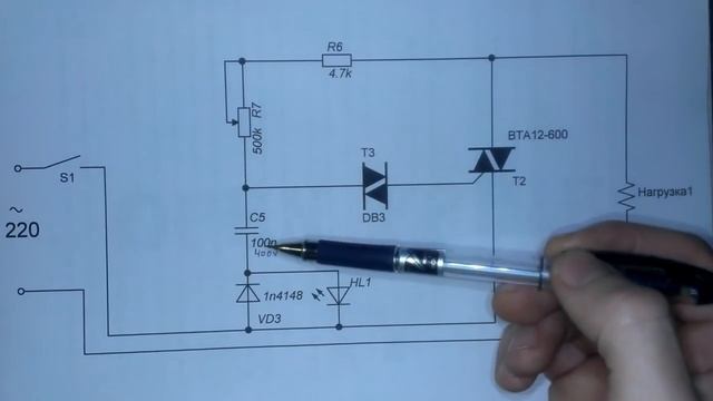 Симисторный регулятор мощности (своими руками) смотреть онлайн