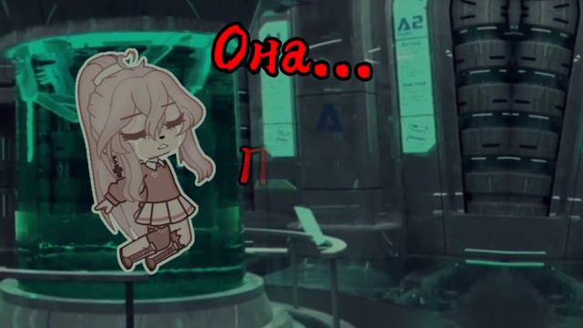 ГАЧА МЕМЕ: ОНА ПЛАВАЕТ В ФОРМАЛИНЕ // feishel Queen //gacha Club смотреть онлайн