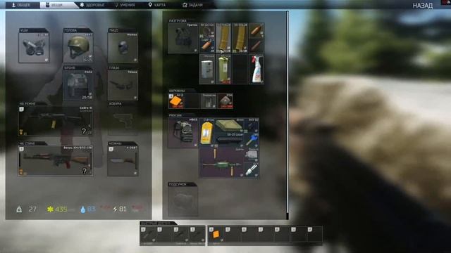 Escape From Tarkov рейд за дикого на таможню, лутаемся смотреть онлайн