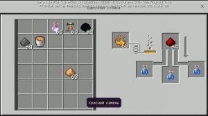 Как использовать зелье дыхания дракона в Майнкрафте.