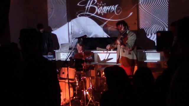 Волны @ бар Дюны (СПб) 2015-04-18 смотреть онлайн